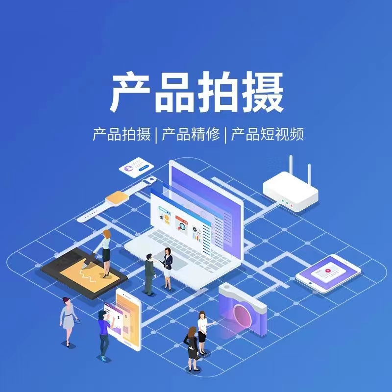 株洲小程序开发宣传图